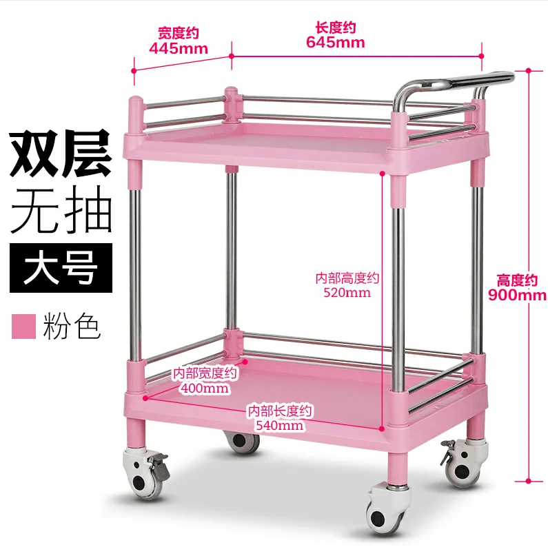 Pink L Hanzhi салон красоты коляска Abs Материал медицинская тележка хирургическое лечение оборудование с роликом без ящика двухслойный - Цвет: Pink L