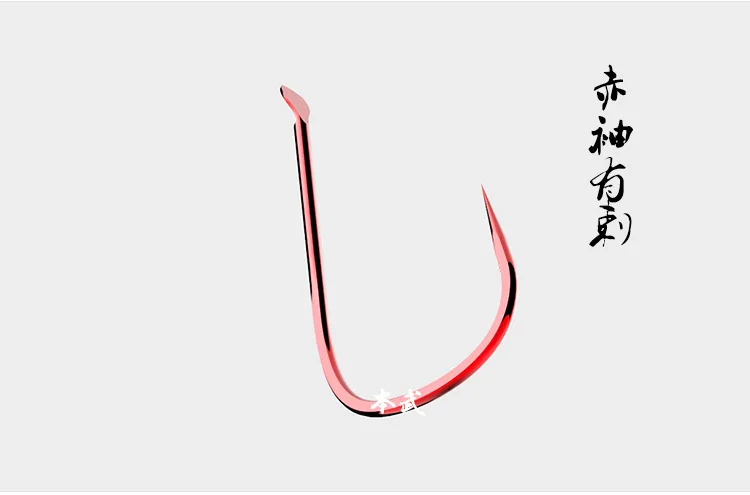 Wu Hai Xi Черный рыболовный крючок 20 твердый переплет Япония высокоуглеродистые рыболовные снасти, Крючки рыболовные принадлежности для рыбалки