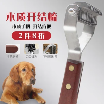 

Wood Handle Knot Out Pet Grooming Comb Dog Teddy Pet Hair Removal Brush Long Hair Comb Cleaning Cats Accessories Pets AA50SZ