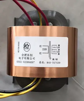 

16V-0-16V 1.5A R Core Transformer 50VA R40 custom transformer 220V dual 16V copper shield Power amplifier