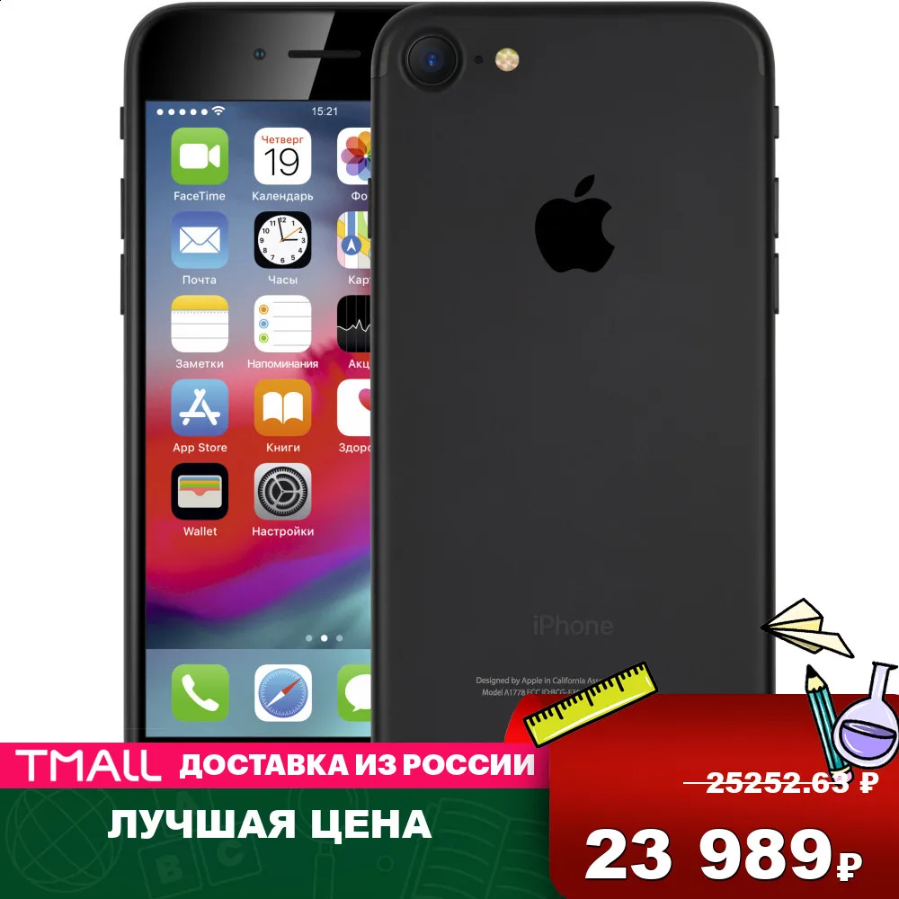 Mobile Phones Remade Iphone7 256Gb smartphone smartphones iOS Iphone 7 A1778 4.7'' 16:9 1334 x 750 2.36GHz 4 Core 2GB RAM 256GB ROM 12Mpix/7 mpx 1 Sim LTE NFC GPS 1950 mah iOS14 I phone Mobile Phones Remade Iphone7 256Gb smartphone smartphones iOS Iphone 7 A1778 4.7'' 16:9 1334 x 750 2.36GHz 4 Core 2GB RAM 256GB ROM 12Mpix/7 mpx 1 Sim LTE NFC GPS 1950 mah iOS14 I phone