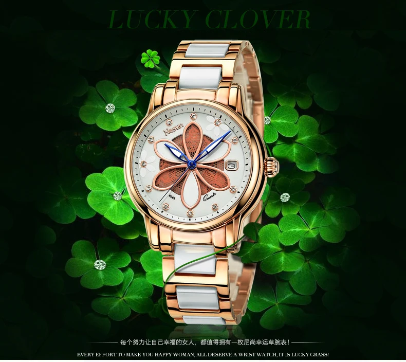 Nesun Ladies Watch Luxury Brand Business Quartz Watch Fashion Casual Six Leaf Clover Design Waterproof Calendar Function Watches Women S Watches Aliexpress Nesun Ladies Watch Luxury Brand Business Quartz Watch Fashion Casual Six Leaf Clover Design Waterproof Calendar Function Watches Women S Watches Aliexpress
