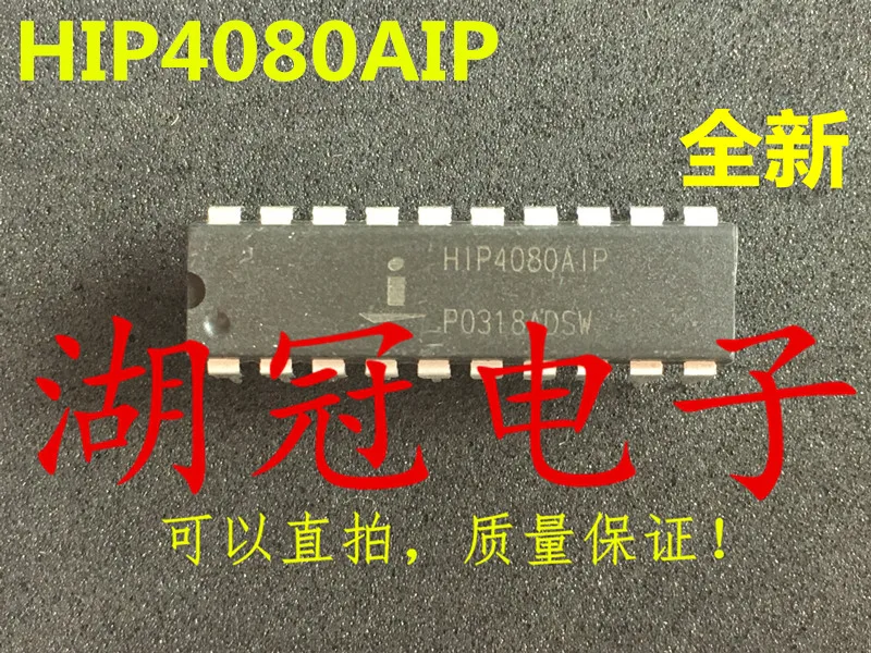 

5pcs/lot HIP4080AIP DIP