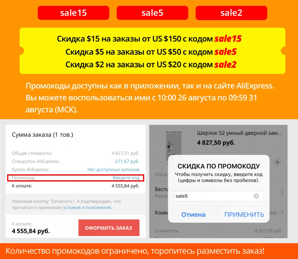 Шерлок S2 умный дверной замок дома замок без ключа отпечатков пальцев+ пароль работы электронный замок Беспроводной приложение