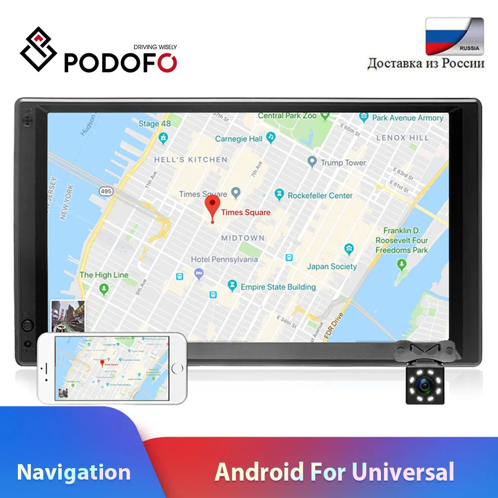 

Podofo 2 din car radio 7"HD Android system GPS navigation wifi android mirrorlink car Multimedia Player autoradio for Universal
