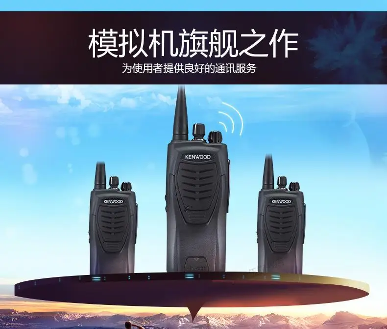 

Tk-3107 3207 Tk-3207g 3307 Civil Outdoor High-Power Handheld Device Self-driving Travel Walkie-talkie