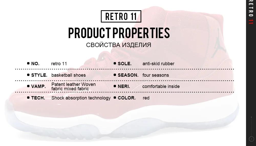 Jordan 11 баскетбольные кроссовки, как 96, красные высокие кроссовки для занятий спортом на открытом воздухе, зимние баскетбольные кроссовки