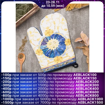 

Mitten-potholder "Renaissance" 20x27cm, 100% x / l, batting 250g / m2 4122600