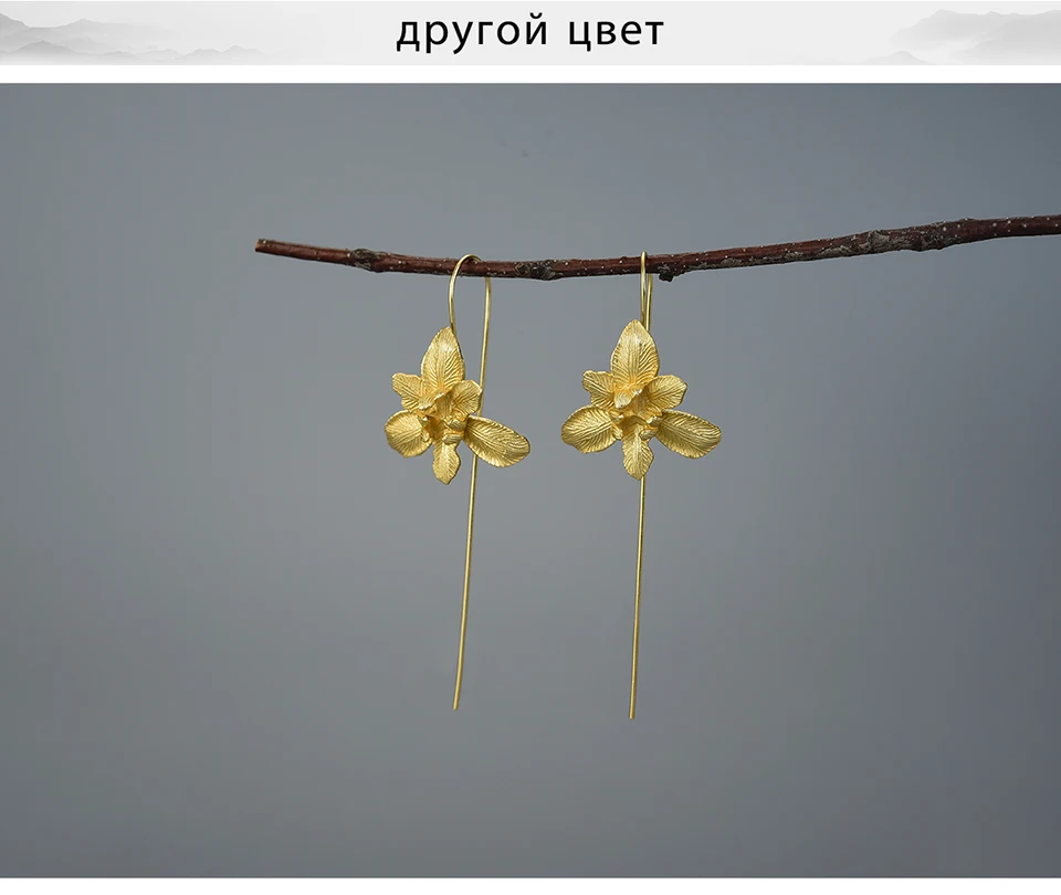 Lotus Fun, 18 K, золотые серьги в виде ириса, настоящее 925 пробы, серебро, ручная работа, дизайнерские ювелирные изделия, серьги для женщин, бижутерия