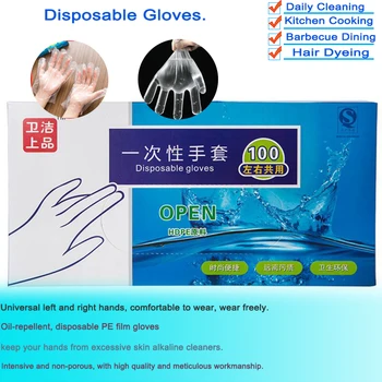 

100 Pcs Disposable Gloves Catering Eating Thicken Transparent Plastic PE Film Fruit Vegetable Gloves Gloves Kitchen Accessories