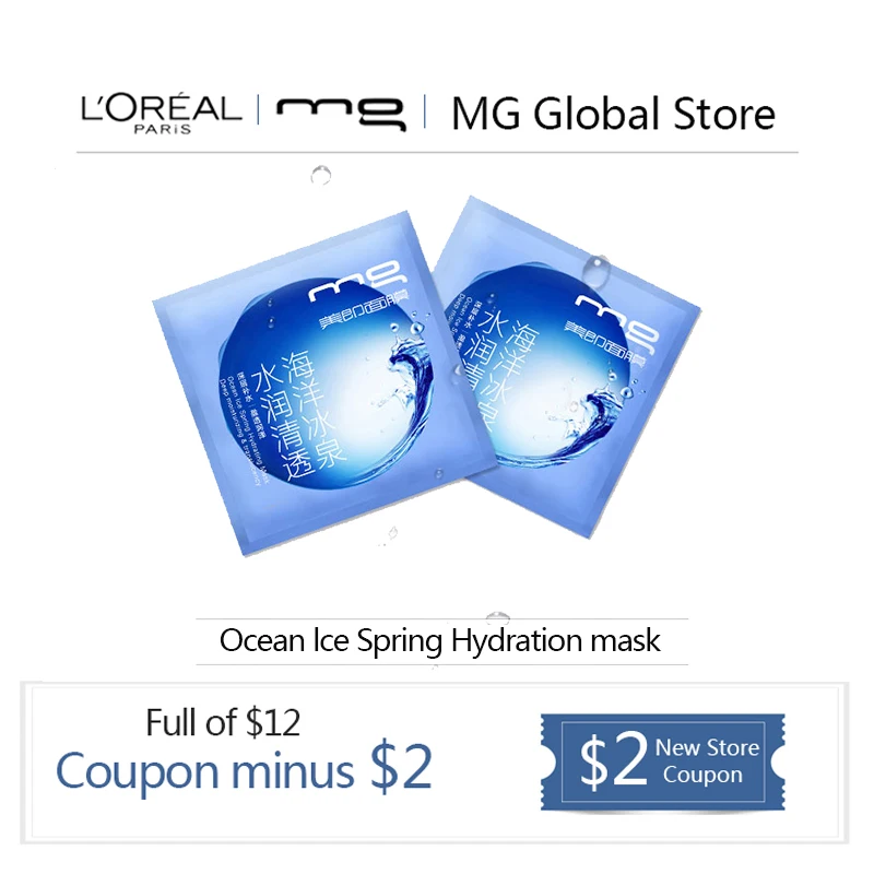 

L'Oreal MG Ocean lce Spring Hydration mask Moisturizing facial mask skin care products for women Deep hydrating moisturizing