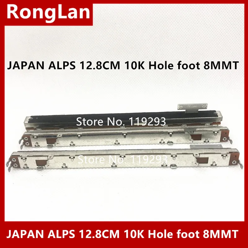 [Белла] 12,8 см 128 мм Япония ALPS слайд потенциометры один 10K резьбовое отверстие ноги 8MMT вал- 10 шт./лот