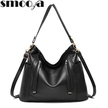 SMOOZA, высокое качество, сумки для женщин,, сумки на плечо, женская сумка через плечо, женская мода, тоут, искусственная кожа