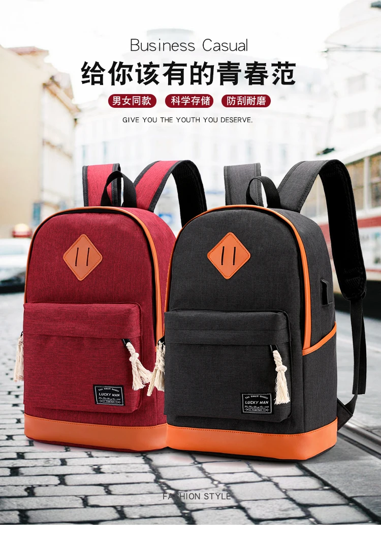 

New fashion casual backpacks student backpacks USB rechargeable backpacks good quality