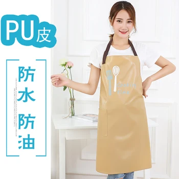

PU Leather Adult Waterproof and Oilproof Apron Female Cooking Kitchen Antifouling Halter Adjustable Sleeveless Apron Gown