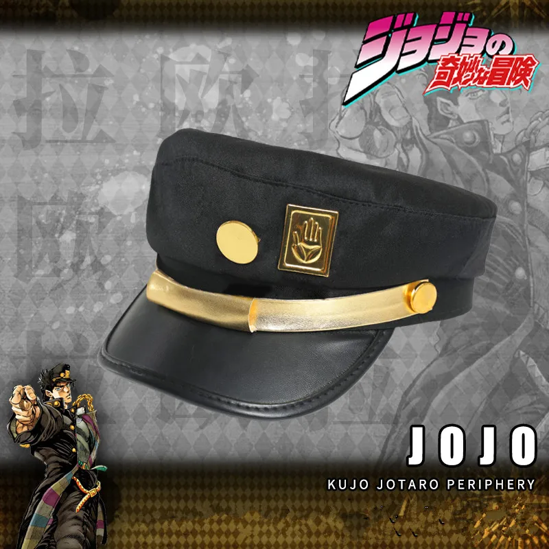 Одежда высшего качества с рисунком из аниме JoJo невероятное приключение Джотаро Кудзе Джозеф шляпа Армия Военные кепки шапки значки Косплэй Кепки вечерние костюмы на Хэллоуин