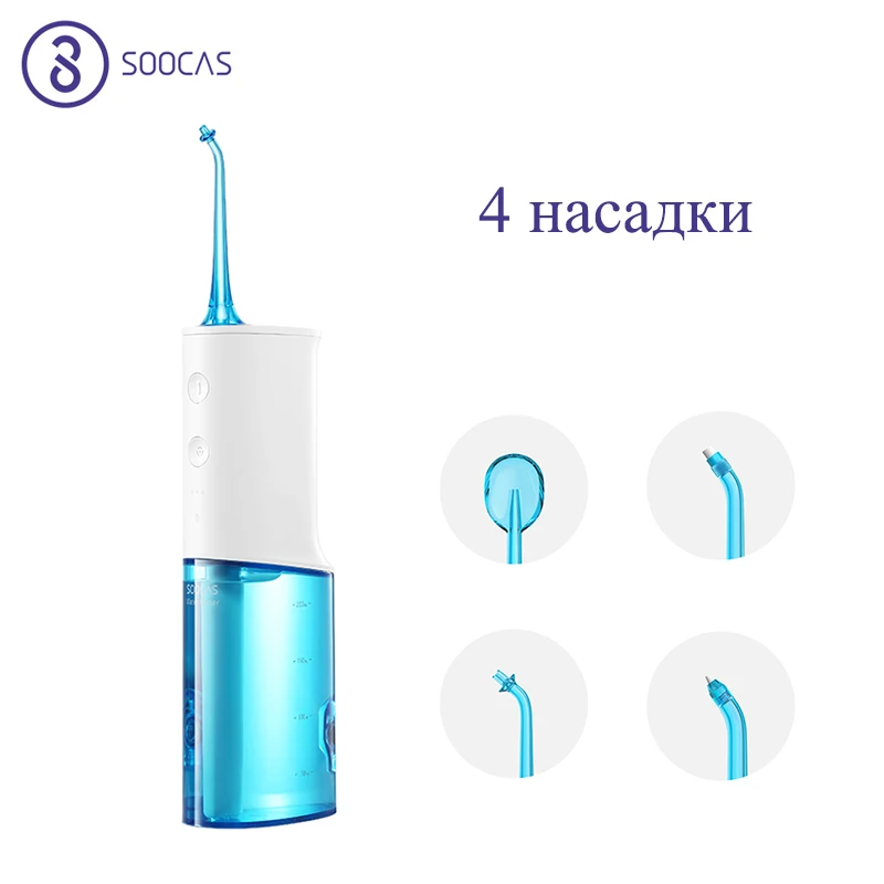 ирригатор xiaomi купить в екатеринбурге ирригатор xiaomi купить в екатеринбурге
