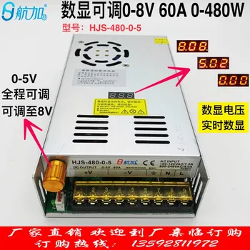 

Digital Display 0-5V60A480W with Voltage Digital Display 0-8V Adjustable Regulated DC Switching Power Supply HJS-480-0-5