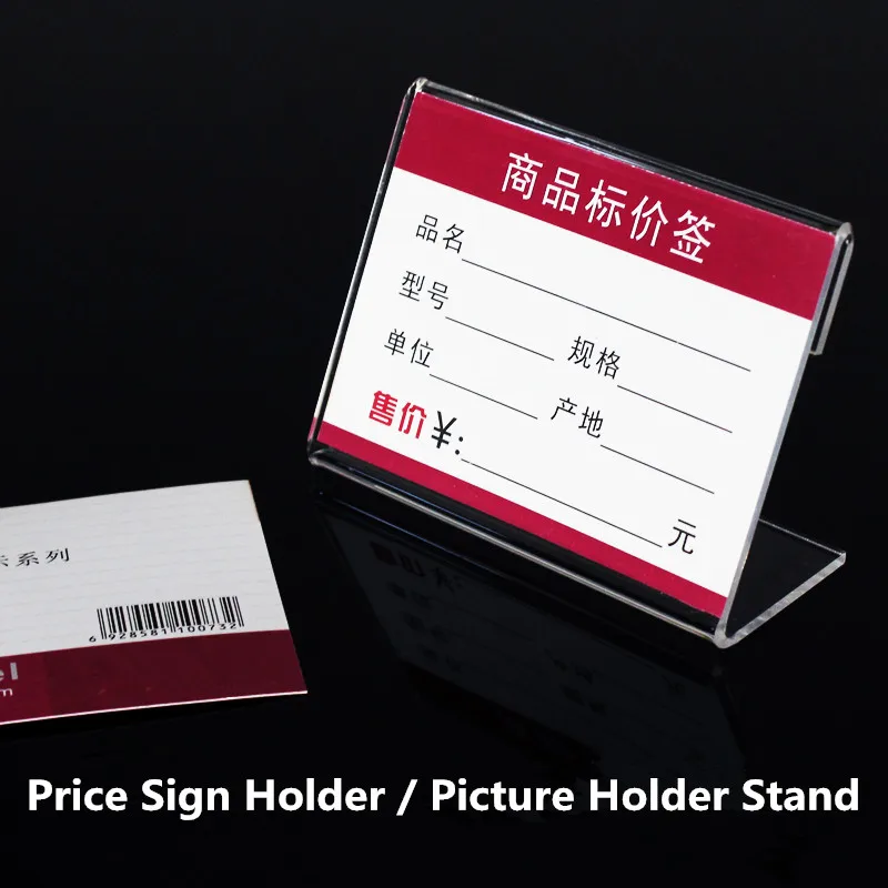 10pcs 4*6cm Transparent Counter Top Price Tag Stand Accessories Plastic Sign Holder Stand