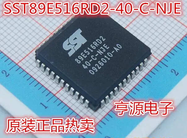 5 PCS SST89E516RD2 SST89E516RD2-40 - C NJE new imported item | Электроника