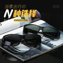 Car Driving Polarized Unisex HD Vision Sun Glasses Eyewear UV Protection Auto Night Vision Goggles Driver Supplies Anti-glare