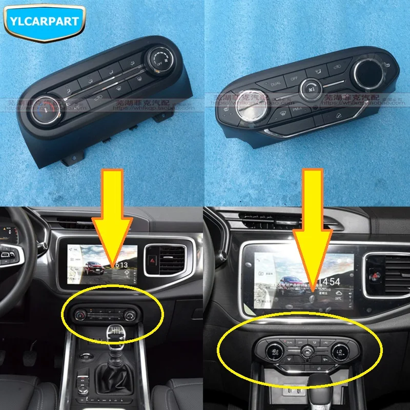 Для Chery Tiggo 7, Tiggo7, контроллер кондиционера автомобиля