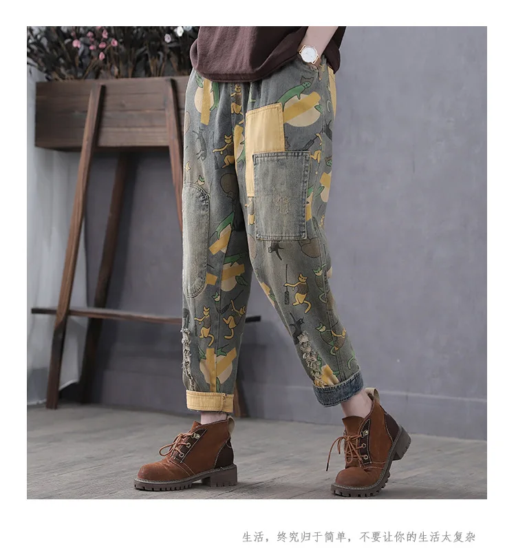 Autumn Jeans Women Elastic Waist Loose Retro Print Denim Pants New Ladies Casual Pocket Spliced All-match Trousers
