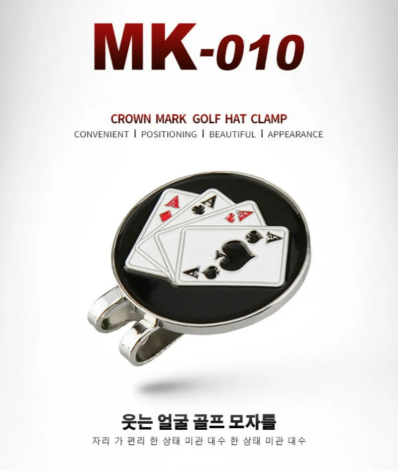 PGM гольф зажим для кепки Mark узорные Mark аксессуары MK010