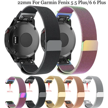 

Milanese wristbands for Garmin Fenix 5 5plus 6 6 plus/ Forerunner 935 smart watch quick release easy fit stainless steel strap