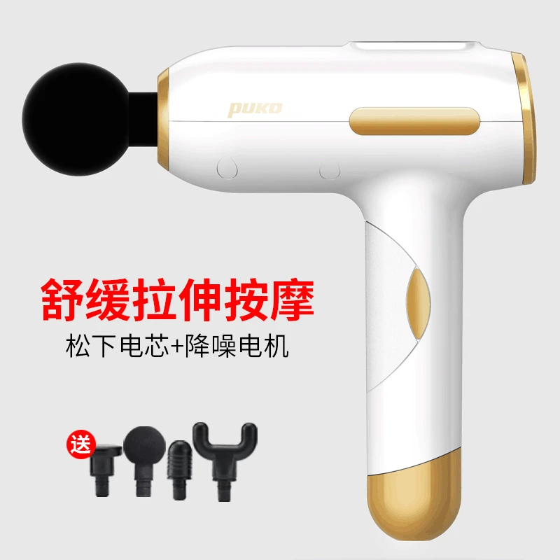

multi-functional fascial gun Stick Muscle Massage gun vibration cervical membrane muscle relaxant