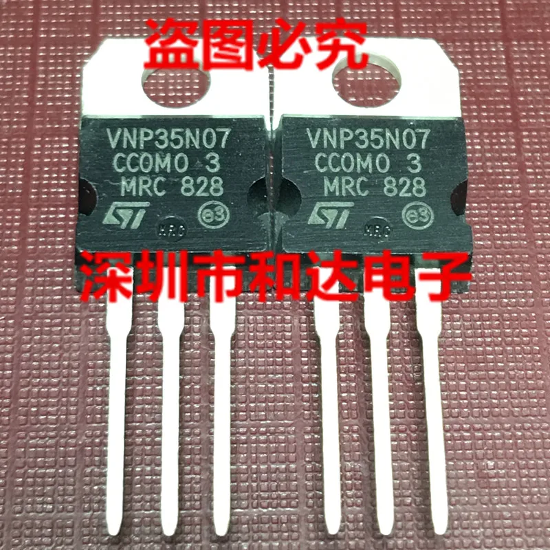VNP35N07 TO-220