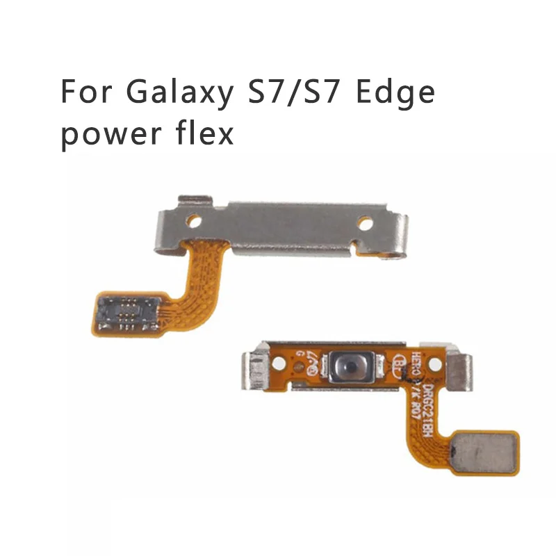 power flex