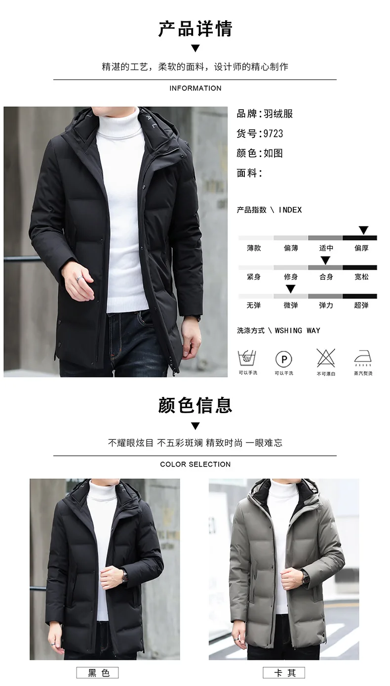 Зимний стиль, утепленное пальто для мужчин, брендовый светильник, роскошная мужская одежда, большой размер, популярный бренд, мужской пуховик