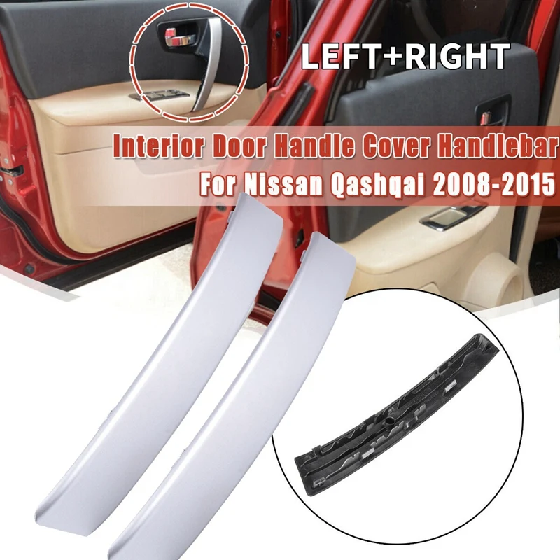 Передняя LH RH внутренняя дверная ручка Накладка для Nissan Qashqai J10 2008-2015 1 пара |