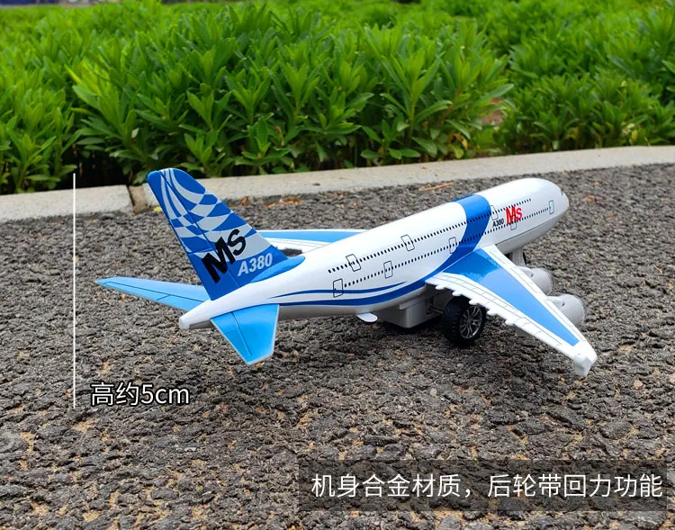 Сплав готовой продукции самолет авиация Airbus Southern Airlines Восточный самолет авиация звук и светильник унисекс-игрушка
