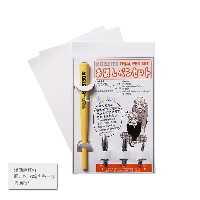 DELETER Manga Tool Kit (English version) _Standard