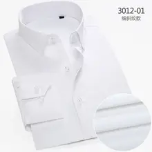 Красивый французский мужской костюм с манжетами, рубашка с длинным рукавом, Высокое Качество, Классический крой, мужские запонки для свадебной вечеринки, рубашка размера плюс