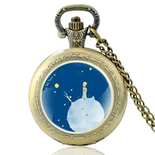

Antique Bronze The Little Prince Glass Cabochon Quartz Pocket Watch Vintage Men Women Pendant Necklace Watches Gifts