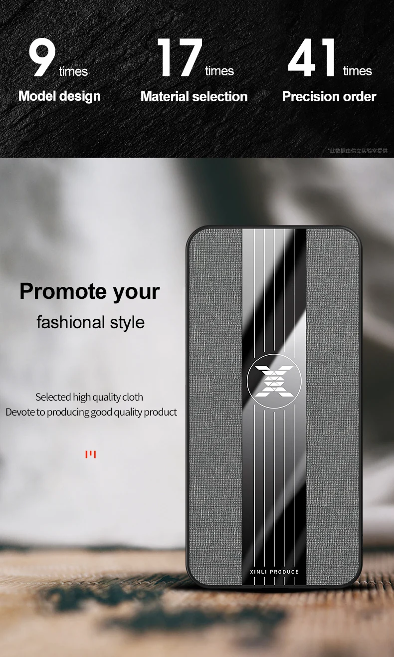 5-27-小米note10lite布纹壳描述_03