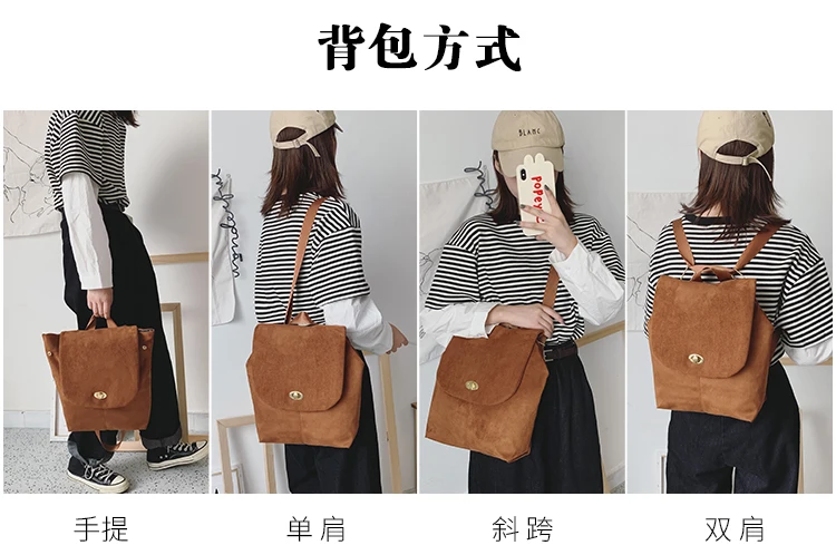 背包方式