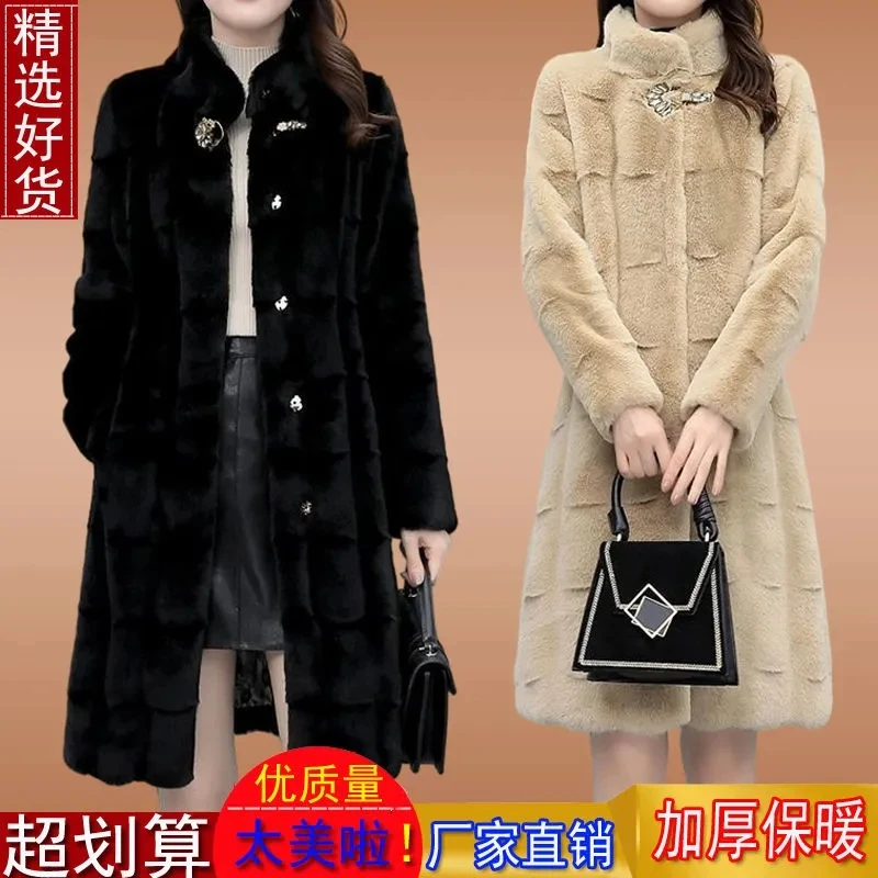 

Fur Coat Women Winter Thicken Jacket Coat 2023 New Winter Loose Clothing Mid-length Fur Coat Mink Fleece Collar
