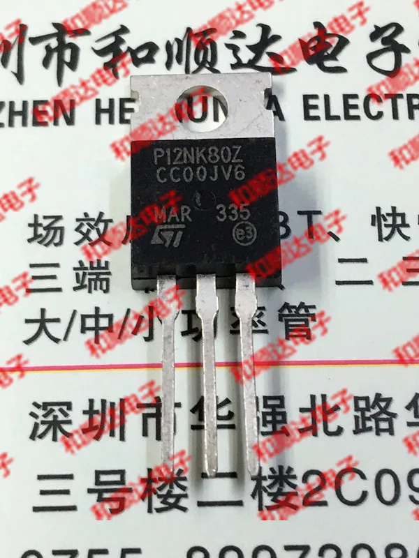 5 шт/STP12NK80Z TO-220 800V 10.5A