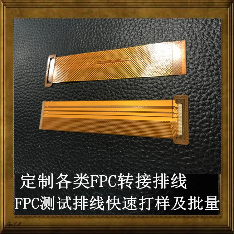 

Shenzhen Flexible Printed Circuit Board Manufacturers/FPC/Low Price 48 Hours Urgent FPC Proofing And Bulk Processing