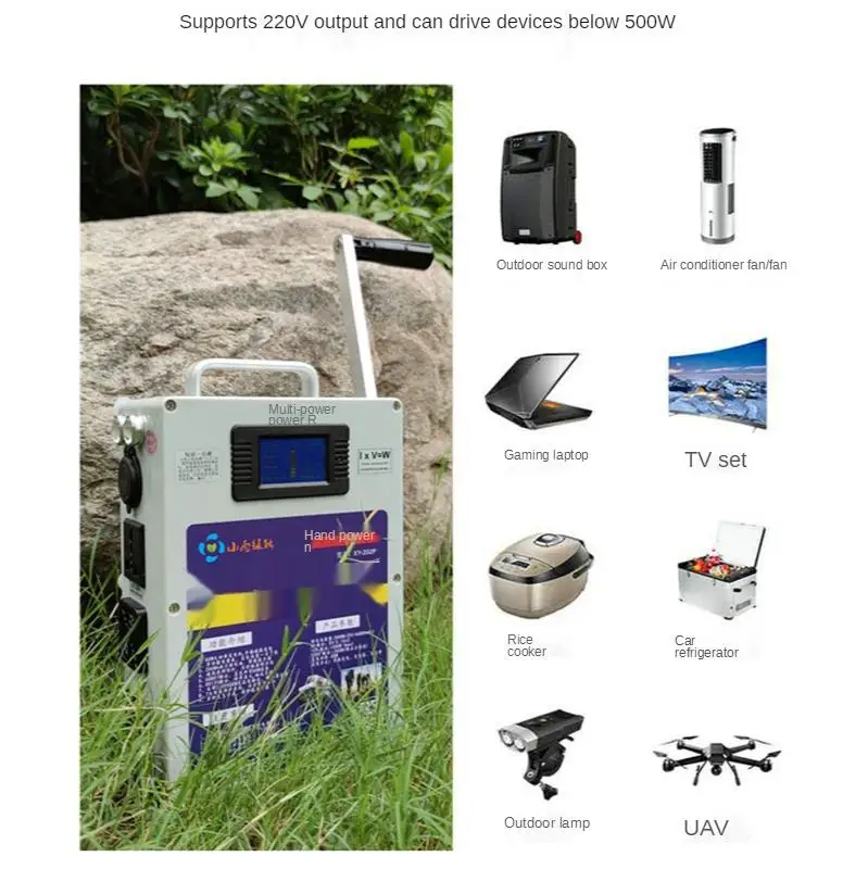 50W Hand crank generator mobile phone charging treasure high power large capacity outdoor household 12V professional lighting
