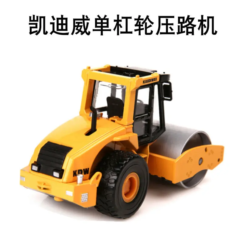 

Cadeve Alloy Engineering Vehicle Model 1: 50 Single Steel-wheel Roller 625018 CHILDREN'S Toy Car Model