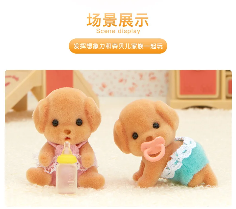 Semipkg дети Sylvanian Families Игрушка Пудель Близнецы девушки игровой дом Кукла Плюшевая Кукла игрушка 5261