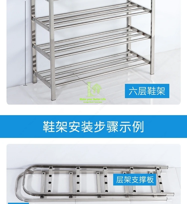 A creative stainless steel shoe rack assembly simple shoe rack multi-storey dormitory economical shoe cabinet