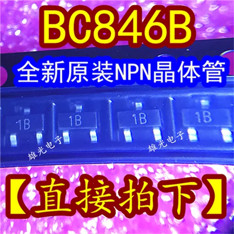 100 шт. BC846B 1B SOT23NPN 100 = 15 и