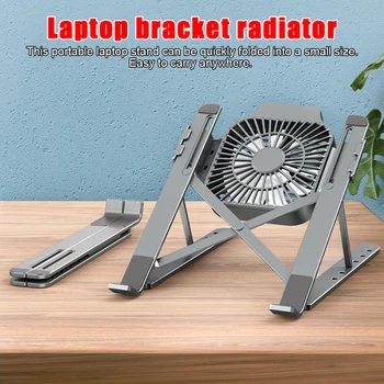 

With Cooling Fan Portable Foldable Adjustable Height Laptop Stand Riser Tablet Heat Dissipation Aluminum Alloy Notebook Holder