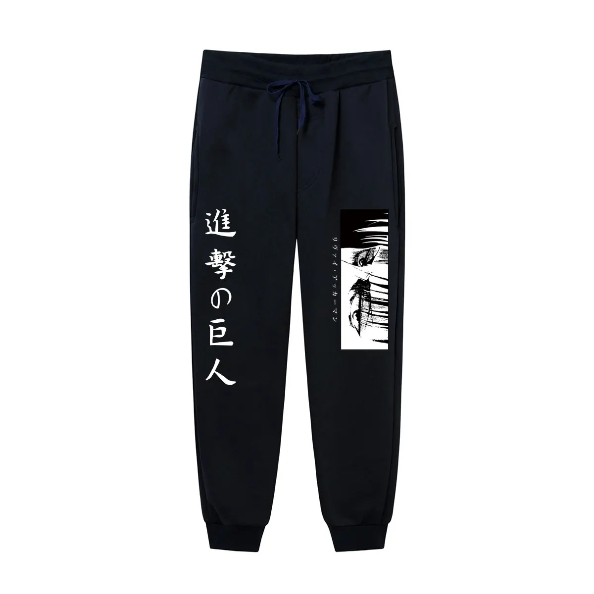Attack on titan joggers Clearance
